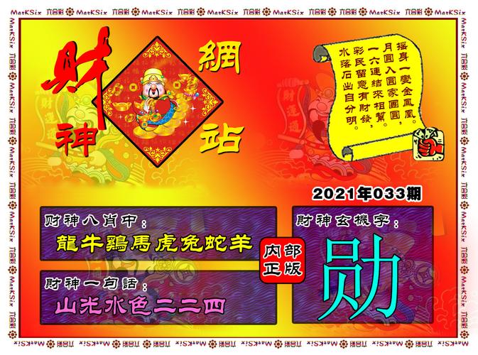 2024新澳免費資料大全瀏覽器|精選解釋解析落實,關于新澳免費資料大全瀏覽器的深度解析與落實策略