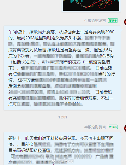 555525王中王心水高手|精選解釋解析落實,解析高手王中王心水，555525背后的秘密與精選策略解析落實之道