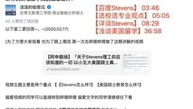 2024新奧精準資料免費大全078期|精選解釋解析落實,揭秘新奧精準資料免費大全 078期，精選解析與落實之道