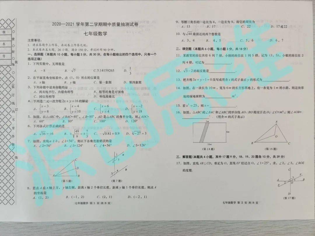 澳門管家婆100中|精選解釋解析落實,澳門管家婆精選解析，探索、落實與深度解讀