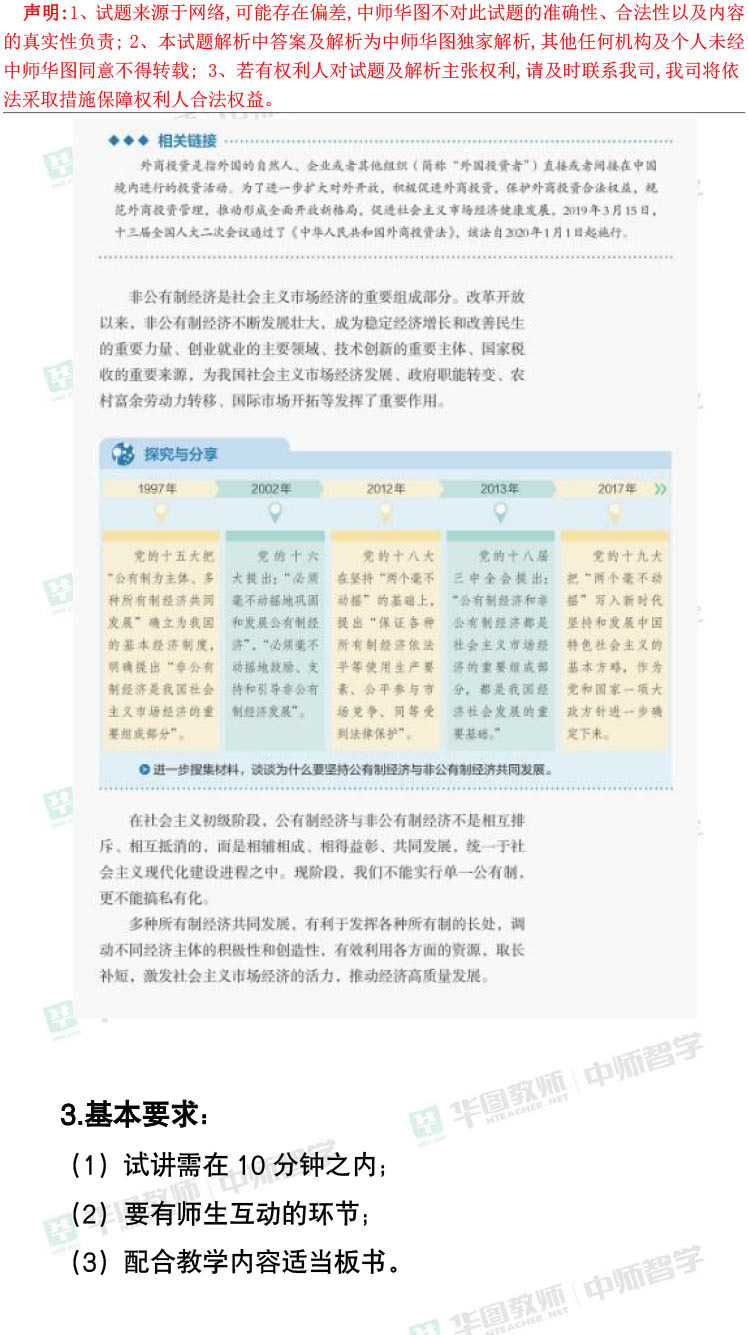 2024正版資料免費公開|精選解釋解析落實,2024正版資料免費公開，精選解釋解析落實的全面指南