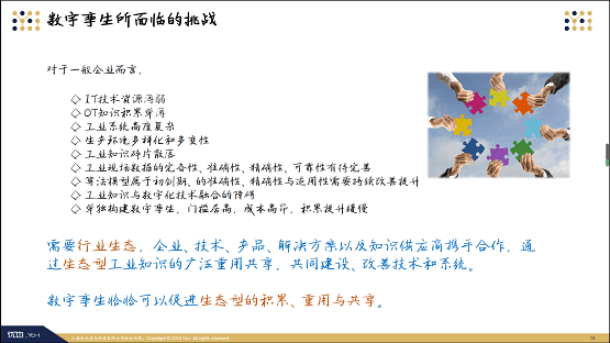 白小姐449999精準一句詩|精選解釋解析落實,白小姐449999精準一句詩與解析落實的探討
