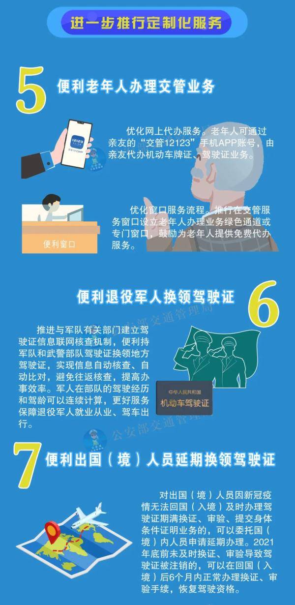 2024新澳免費資料大全penbao136|精選解釋解析落實,新澳免費資料大全Penbao 136精選解析落實指南（附詳細解析）