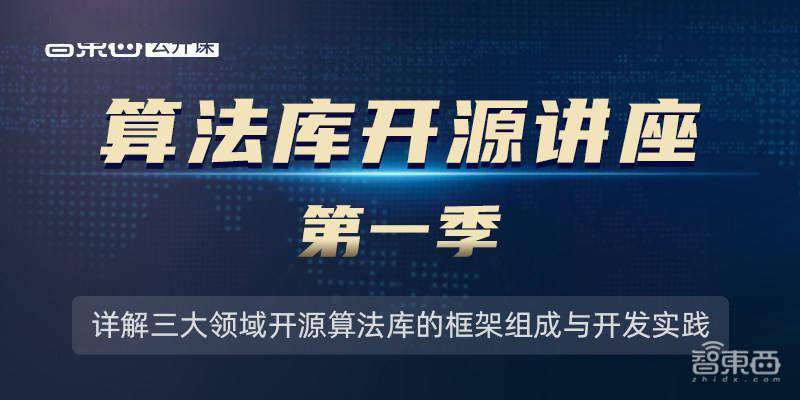 千機劍影 第7頁