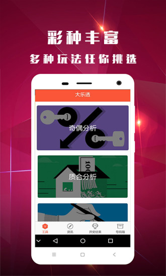 49圖庫圖片+資料|精選解釋解析落實,精選解析落實，關于49圖庫圖片與資料的深度解析與應用
