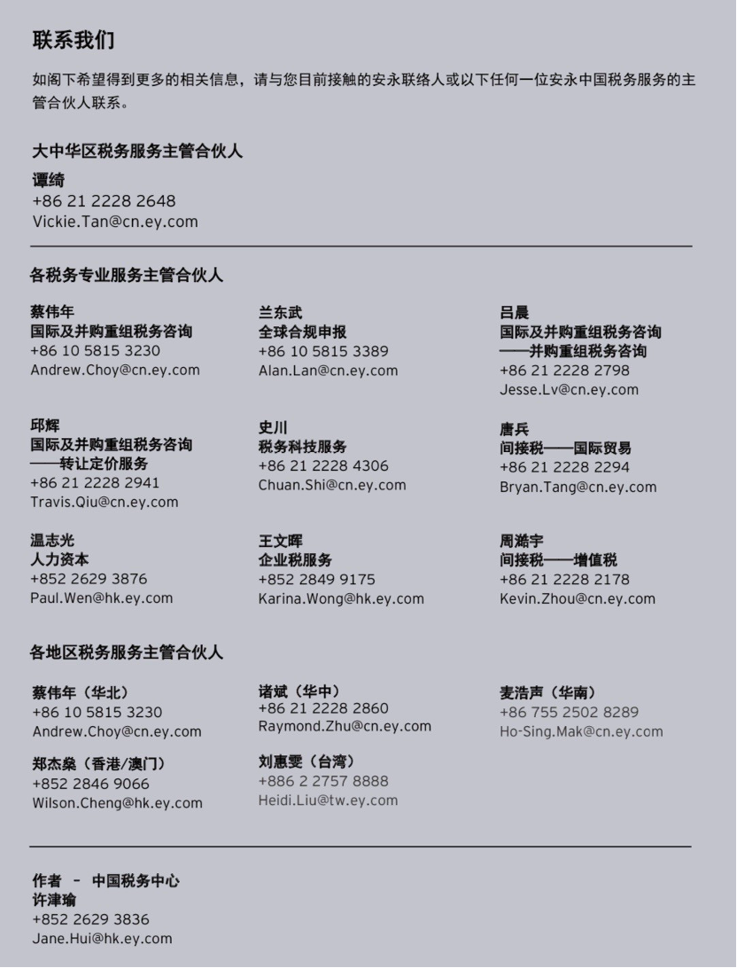 2024精準(zhǔn)資料免費(fèi)大全|精選解釋解析落實(shí),關(guān)于2024精準(zhǔn)資料免費(fèi)大全的精選解析與落實(shí)策略