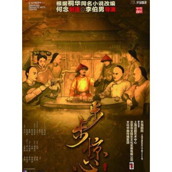 慕少步步驚婚最新章節,慕少步步驚婚最新章節，愛情的博弈與掙扎