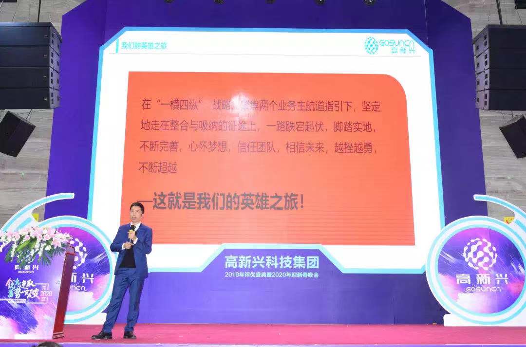 和自興2017最新消息,和自興2017最新消息，引領科技前沿，展現創新力量