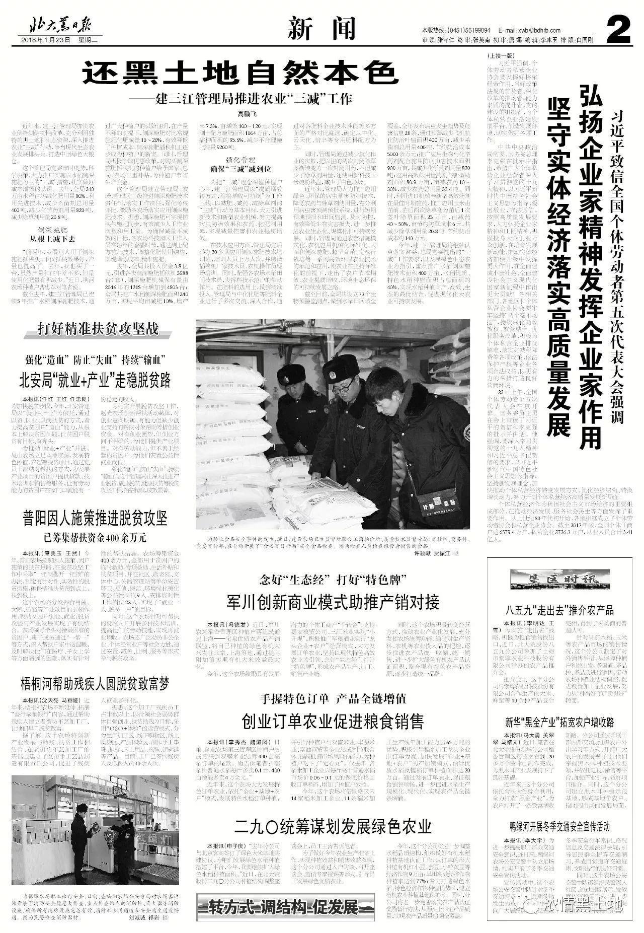 湖北參公改革最新消息,湖北參公改革最新消息全面解讀