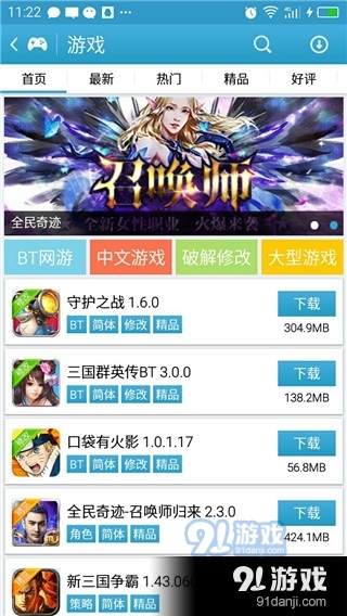 易玩游戲盒子最新版,易玩游戲盒子最新版，一站式游戲娛樂的全新體驗
