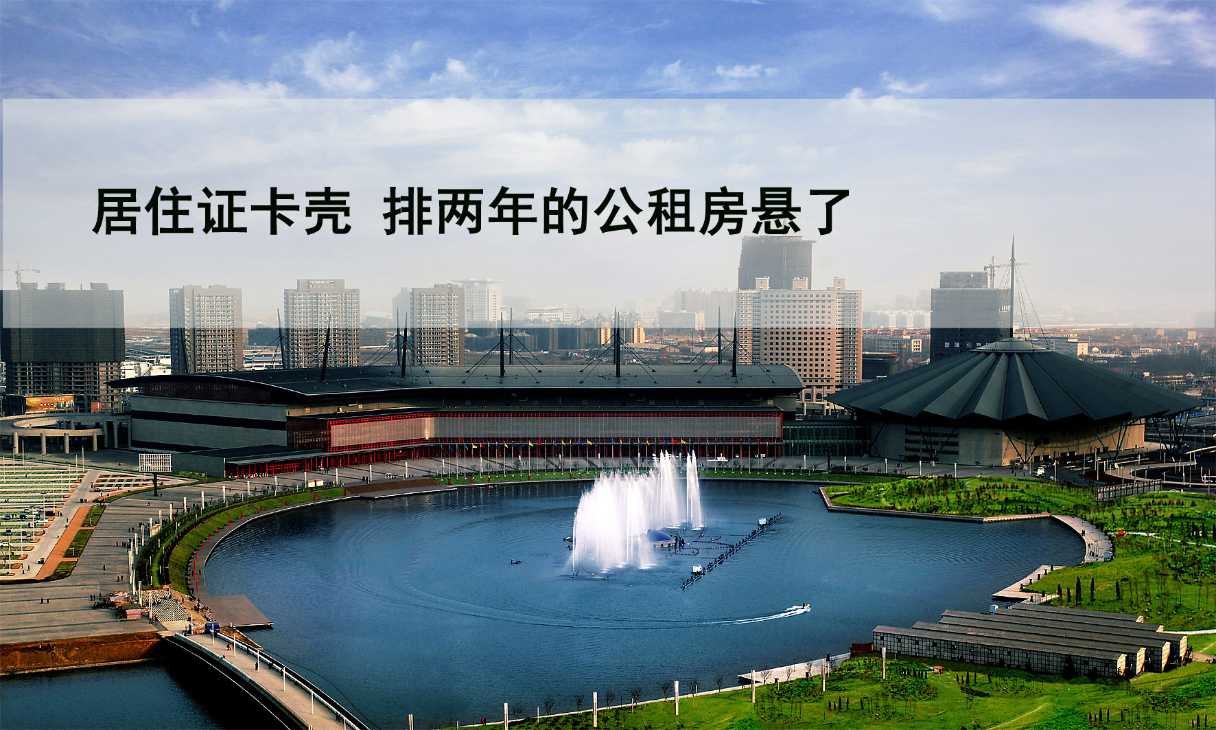 故城濱河峰尚最新消息,故城濱河峰尚最新消息，城市新地標，引領未來生活新風尚