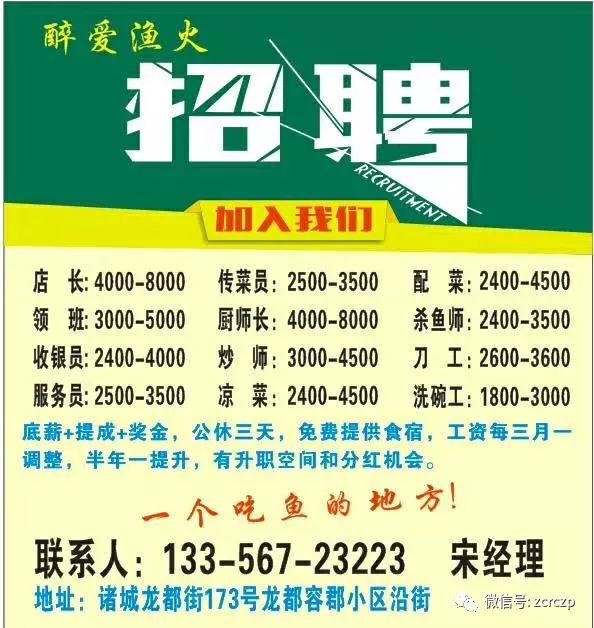 四會清塘最新招聘信息,四會清塘最新招聘信息概覽