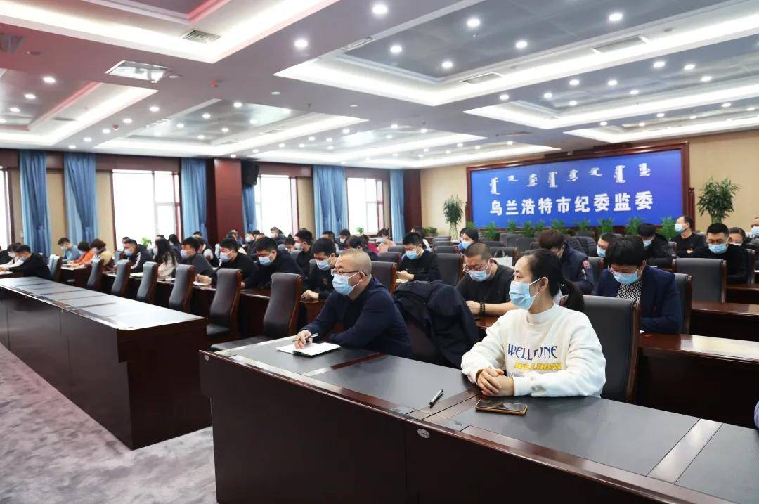 內蒙紀檢監察最新消息,內蒙紀檢監察最新消息，深化監督執紀，推動全面從嚴治黨向縱深發展