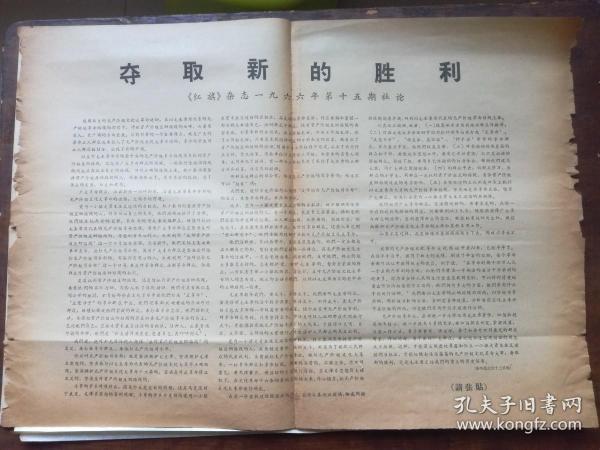 汶上何彥民判決書最新,汶上何彥民判決書最新全面解析