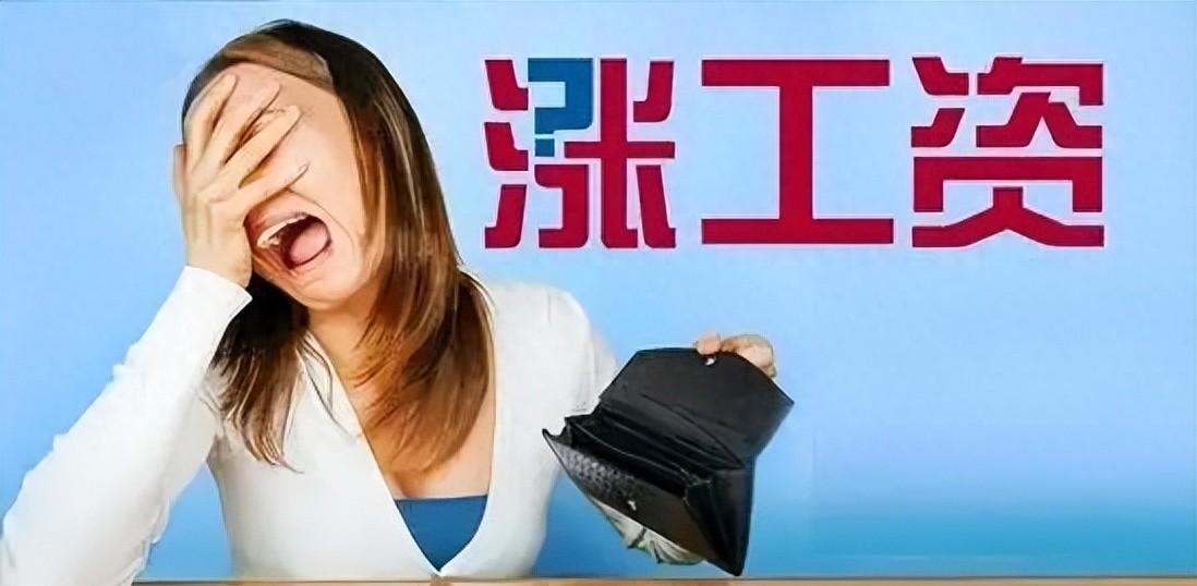 鐵路漲工資最新消息2017,鐵路漲工資最新消息2017，行業(yè)薪酬調(diào)整及其影響分析