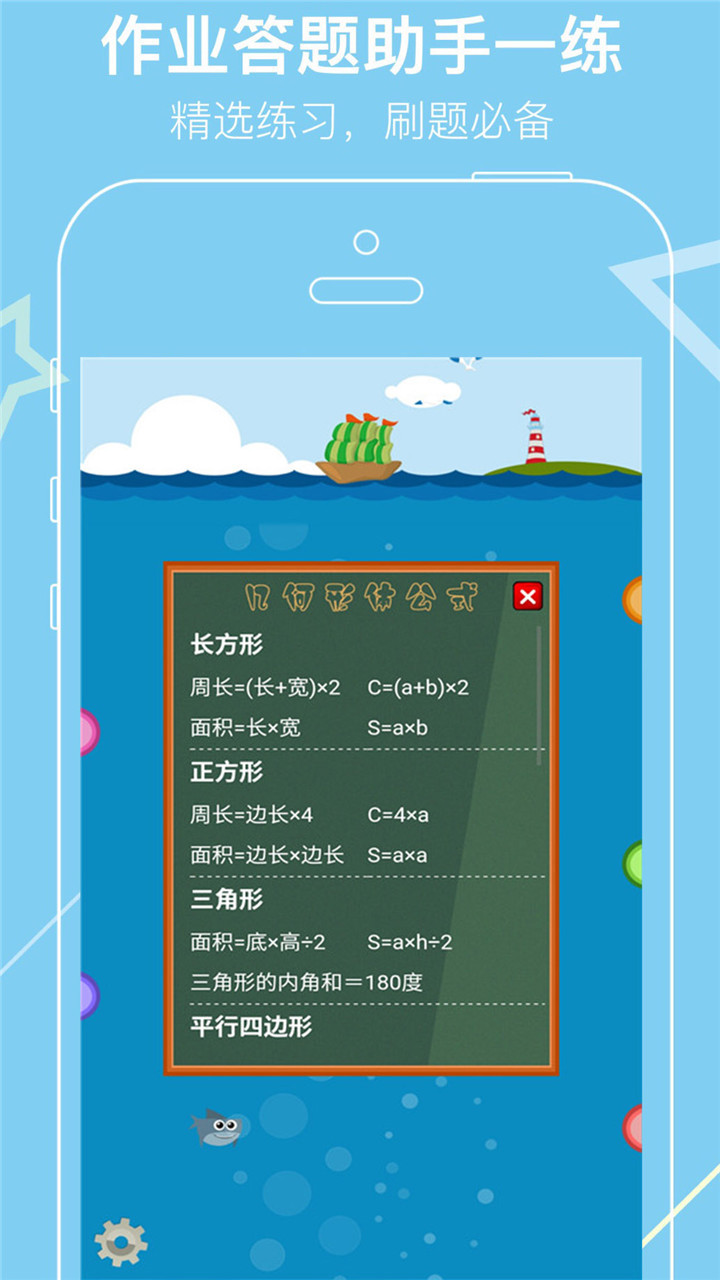 作業互助組最新版下載,作業互助組最新版下載，助力學習，與時俱進