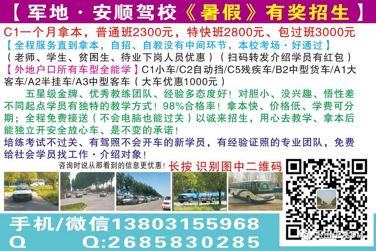 玉田生活網最新招工男,玉田生活網最新招工信息，男性就業機會一覽