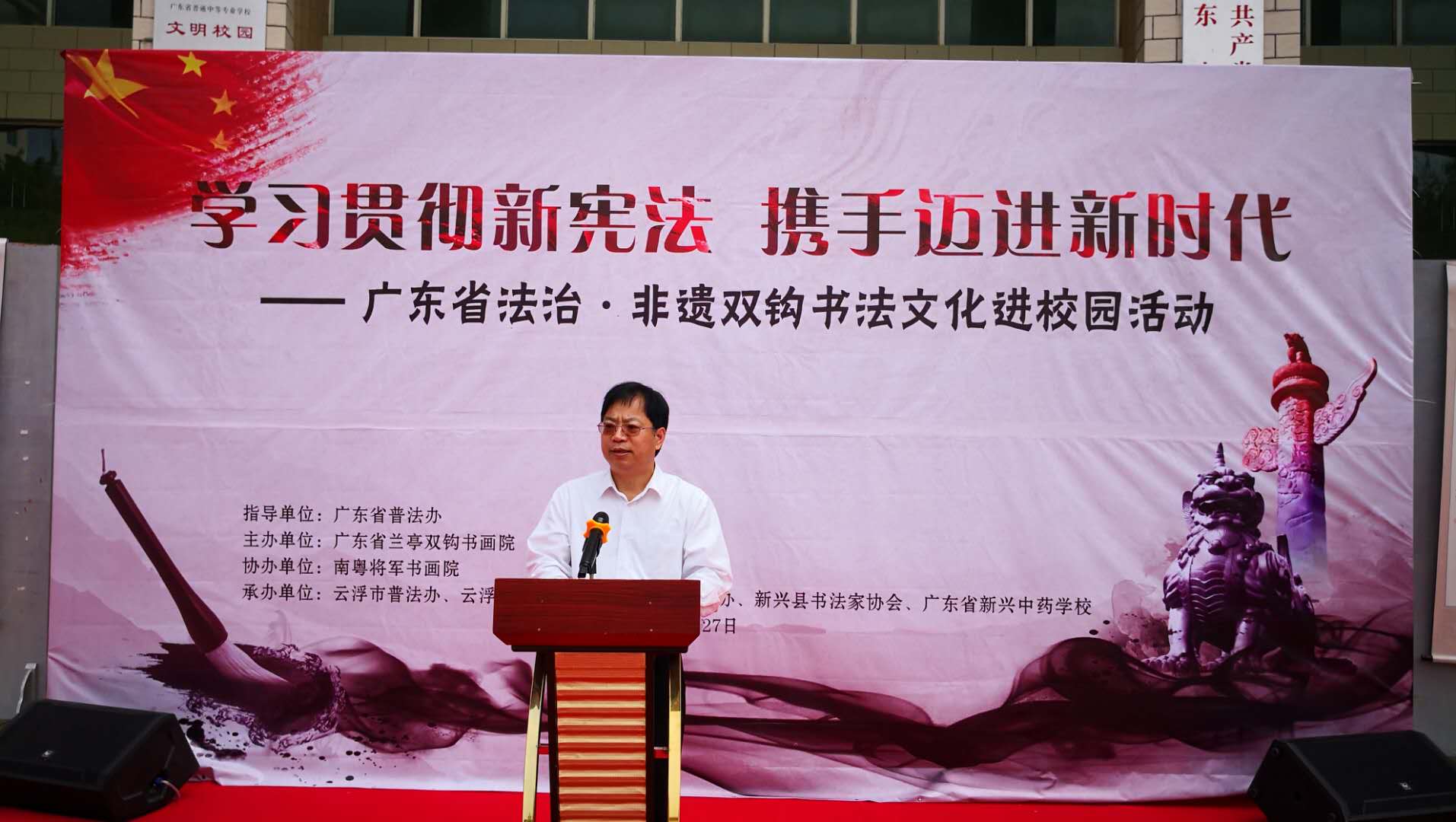 廣東司法廳張榮輝最新,廣東司法廳張榮輝的最新動(dòng)態(tài)與貢獻(xiàn)