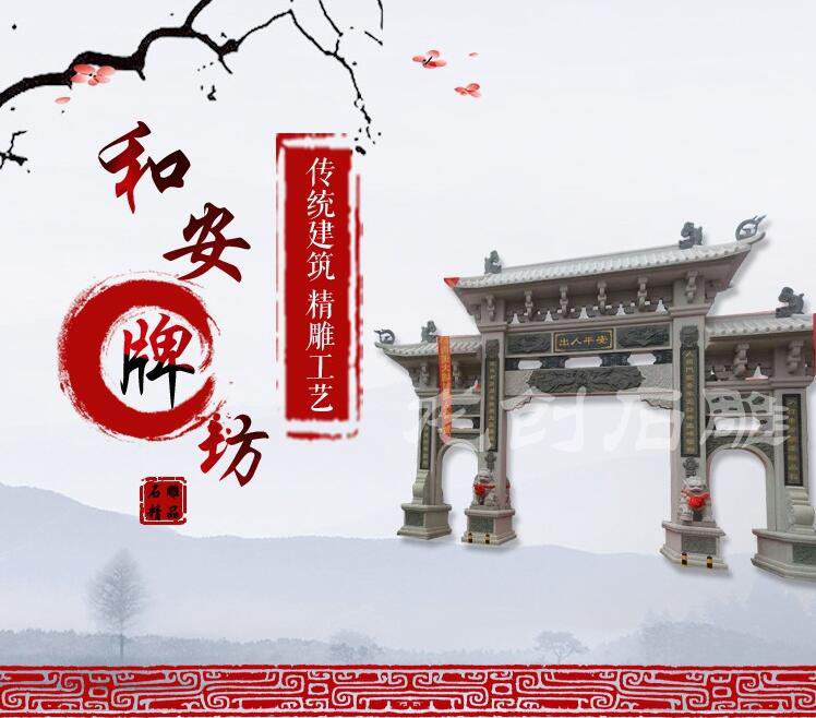 濟南五里牌坊最新消息,濟南五里牌坊的最新動態與未來展望