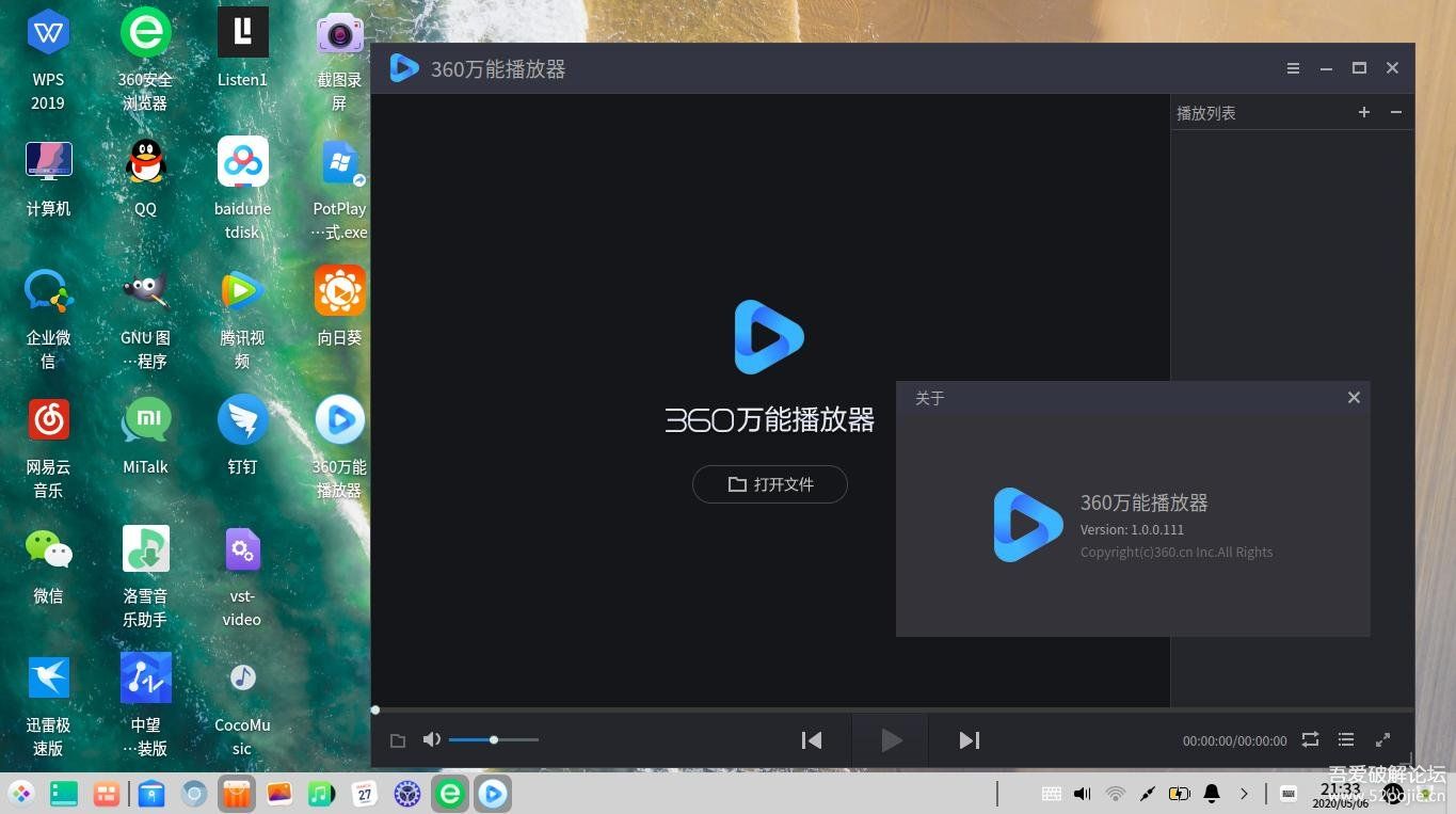 下載視頻播放器最新版,下載視頻播放器最新版，探索最新功能與體驗(yàn)優(yōu)化