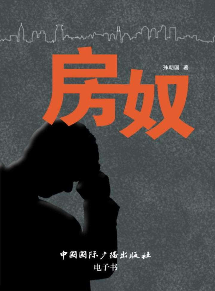 馭房有術(shù)最新章節(jié)列表,馭房有術(shù)最新章節(jié)列表