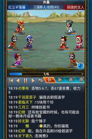幻想三國(guó)ol最新版,幻想三國(guó)OL最新版，深度體驗(yàn)與全面解析