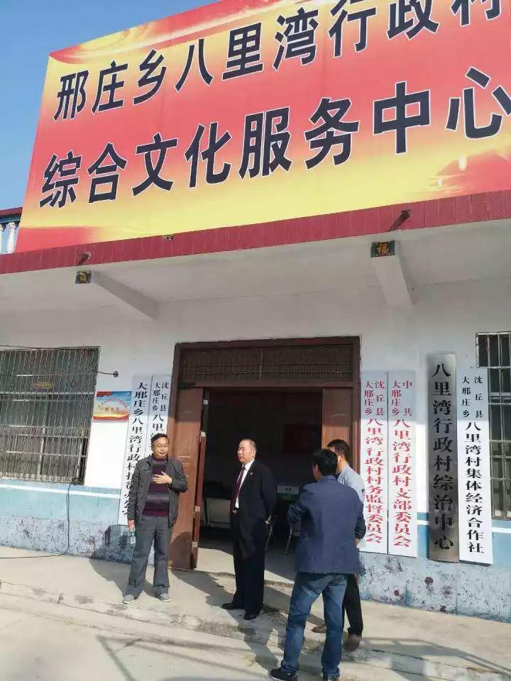 沈丘縣大邢莊最新聞,沈丘縣大邢莊的最新新聞動態(tài)