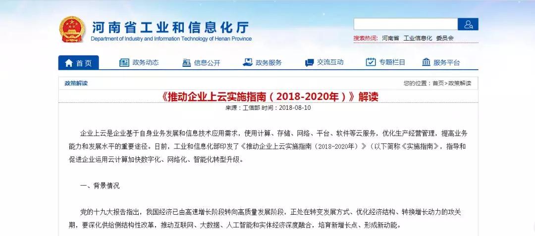 林州重機增發最新消息,林州重機增發最新消息，轉型戰略引領企業騰飛