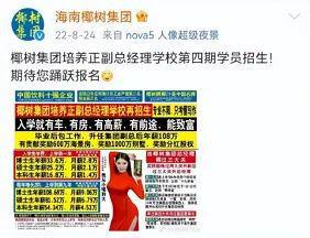 欽州招聘網(wǎng)最新招聘男,欽州招聘網(wǎng)最新招聘男性職位概覽