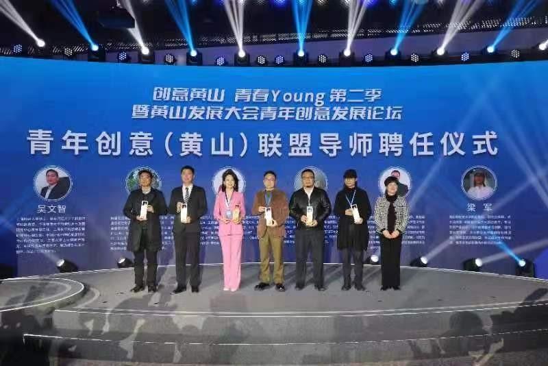 黃山市組織部最新公示,黃山市組織部最新公示——深化人才隊伍建設，推動地方發展新篇章