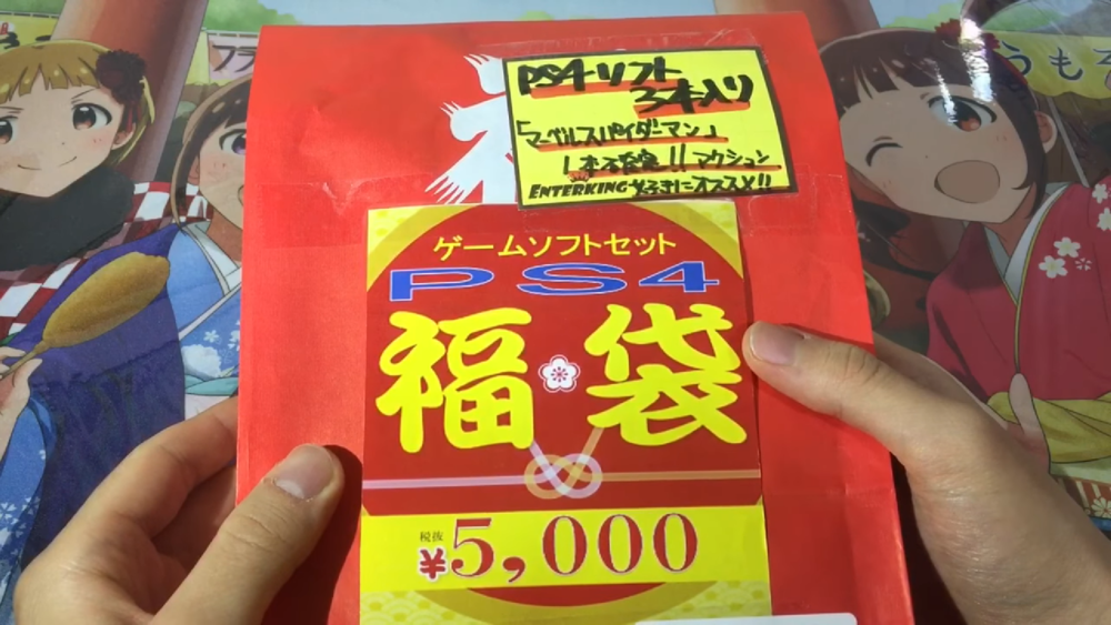 最新版派派怎么發(fā)福袋,最新版派派怎么發(fā)福袋，詳細(xì)指南