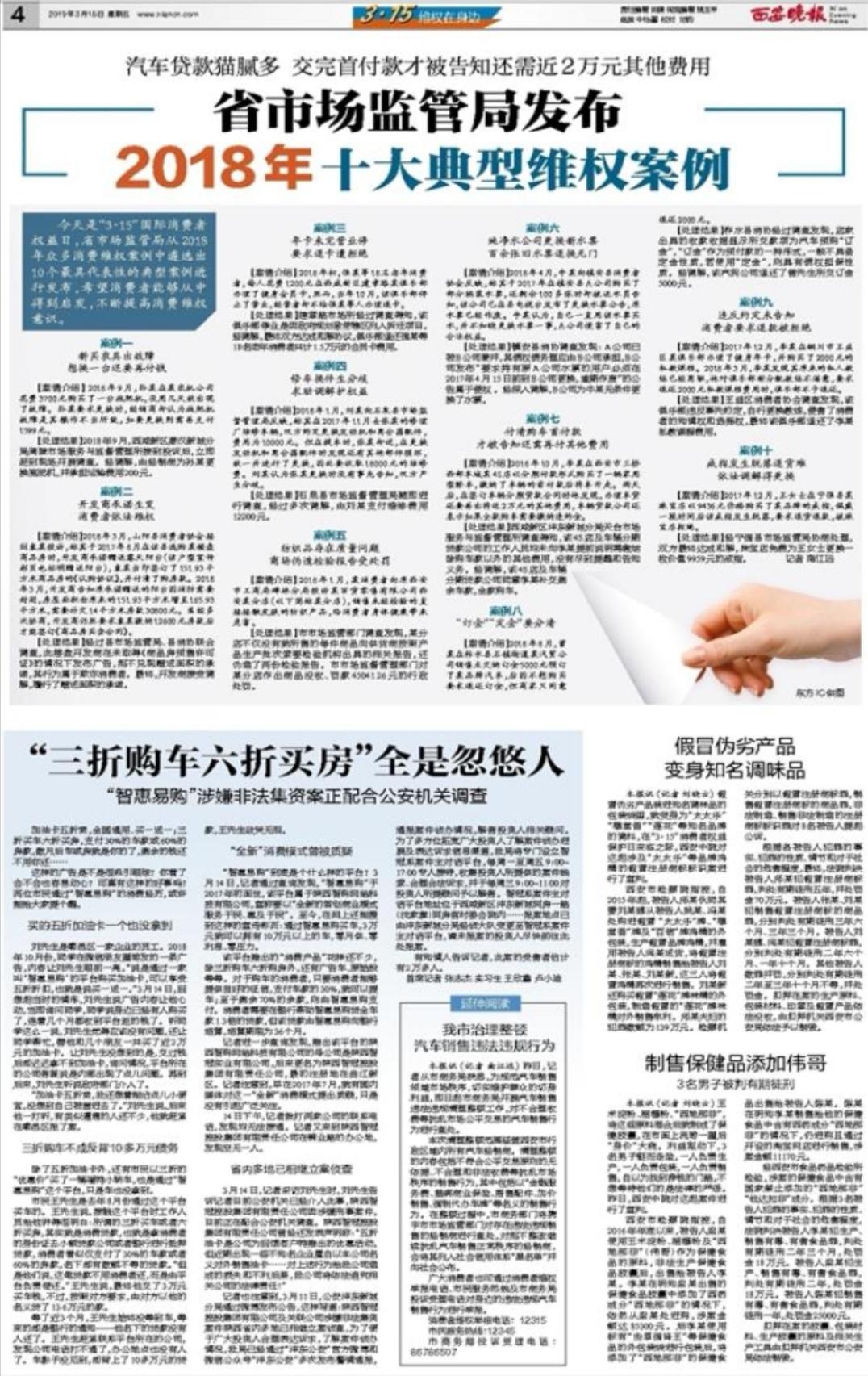 智慧易購汽車最新消息,智慧易購汽車最新消息，引領(lǐng)未來出行的革命性變革