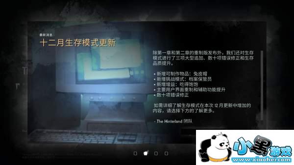 漫漫長夜最新更新內(nèi)容,漫漫長夜最新更新內(nèi)容解析