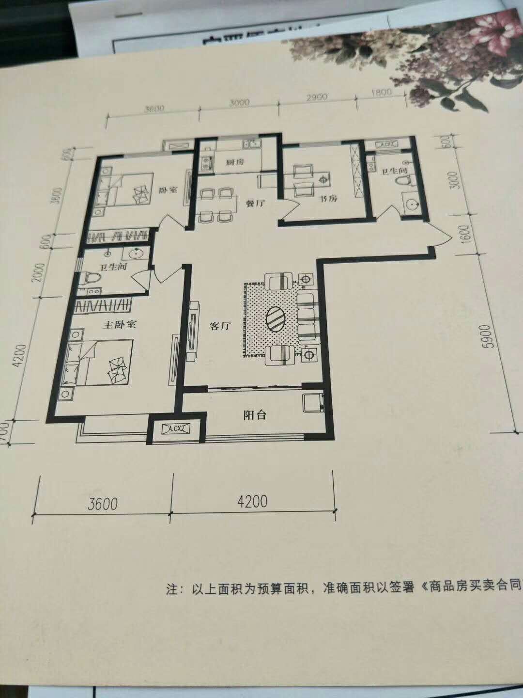 寧晉上城悅府最新號價,寧晉上城悅府最新號價——深度解析當前房地產市場趨勢