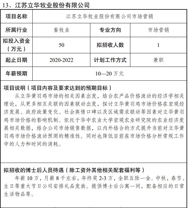 福建省軍區(qū)最新消息,福建省軍區(qū)最新消息全面解讀