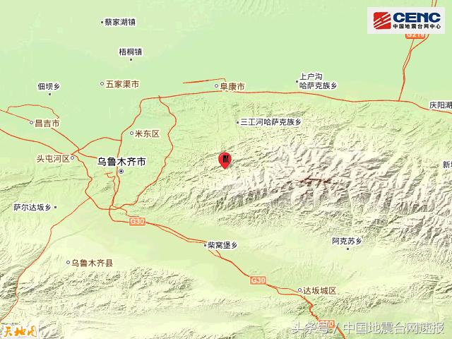 烏市地震最新消息今天,烏魯木齊市地震最新消息今天