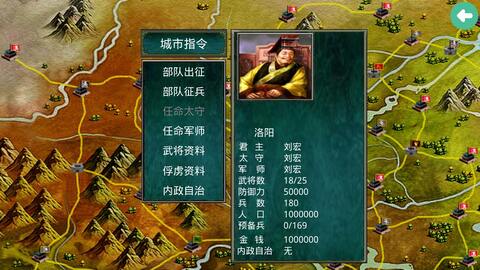 慕容三國最新版下載,慕容三國最新版下載攻略及體驗分享