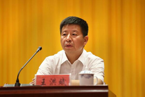 衡陽縣王洪斌最新職務,衡陽縣王洪斌的最新職務及其職責與影響