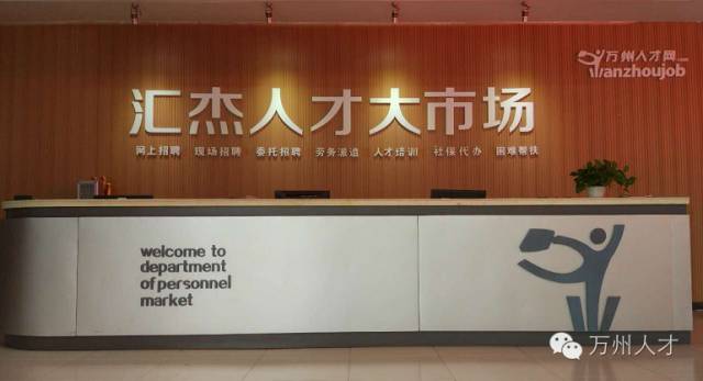 皓月仙王 第7頁