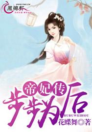 雷炎天使 第8頁(yè)