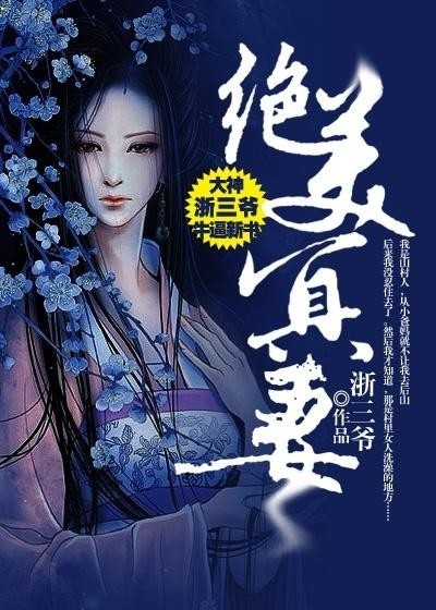 絕色冥妻王月最新章節,絕色冥妻王月最新章節，迷霧中的真相