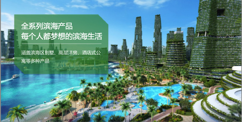 碧桂園森林城市最新消息,碧桂園森林城市最新消息深度解讀