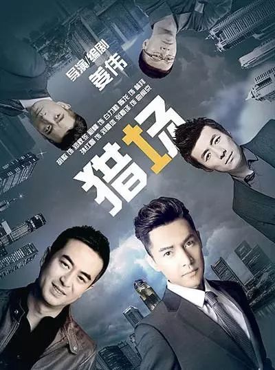 龍魂天王 第8頁