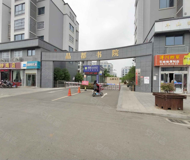 東海晶都書院最新消息,東海晶都書院最新消息深度解析