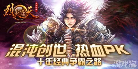 仙魔同修流浪最新章節,仙魔同修流浪最新章節，混沌初開，修煉巔峰