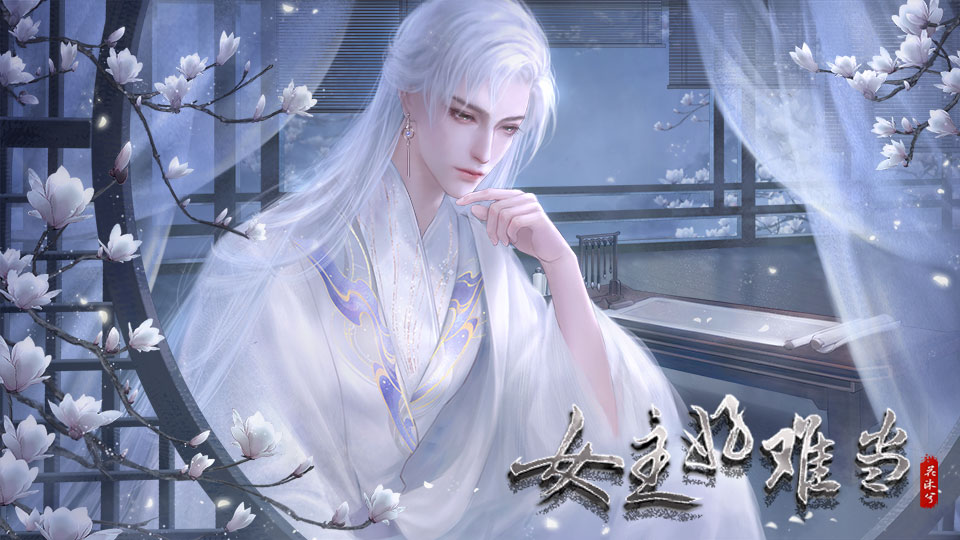 難逃夫君纏纏纏最新版,難逃夫君纏纏纏最新版