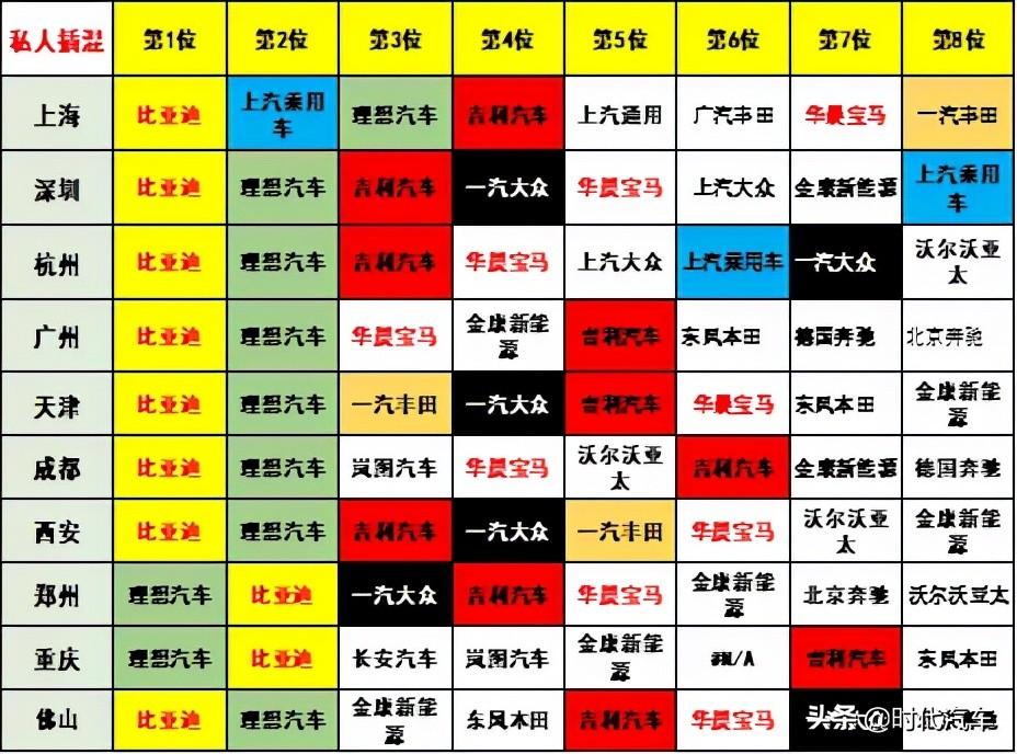 2024年12月 第13頁