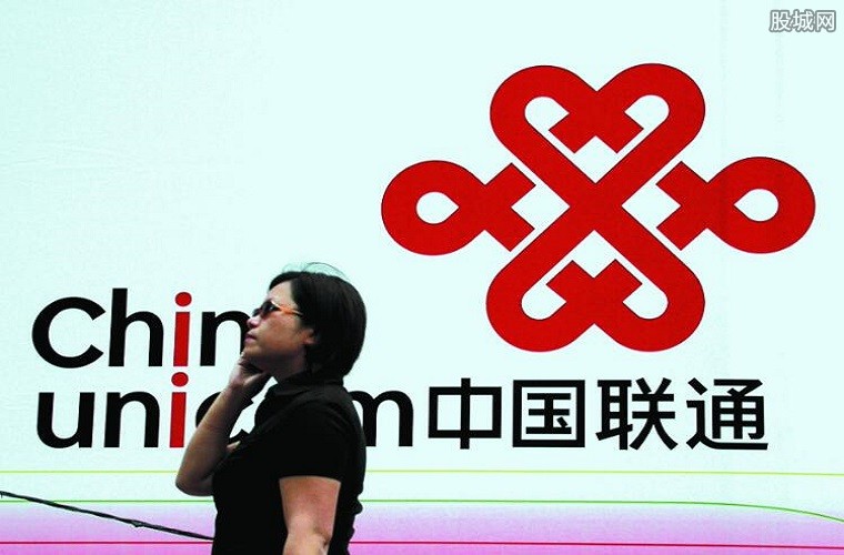 聯通混改最新消息新聞,聯通混改最新消息新聞，邁向深化改革的嶄新階段
