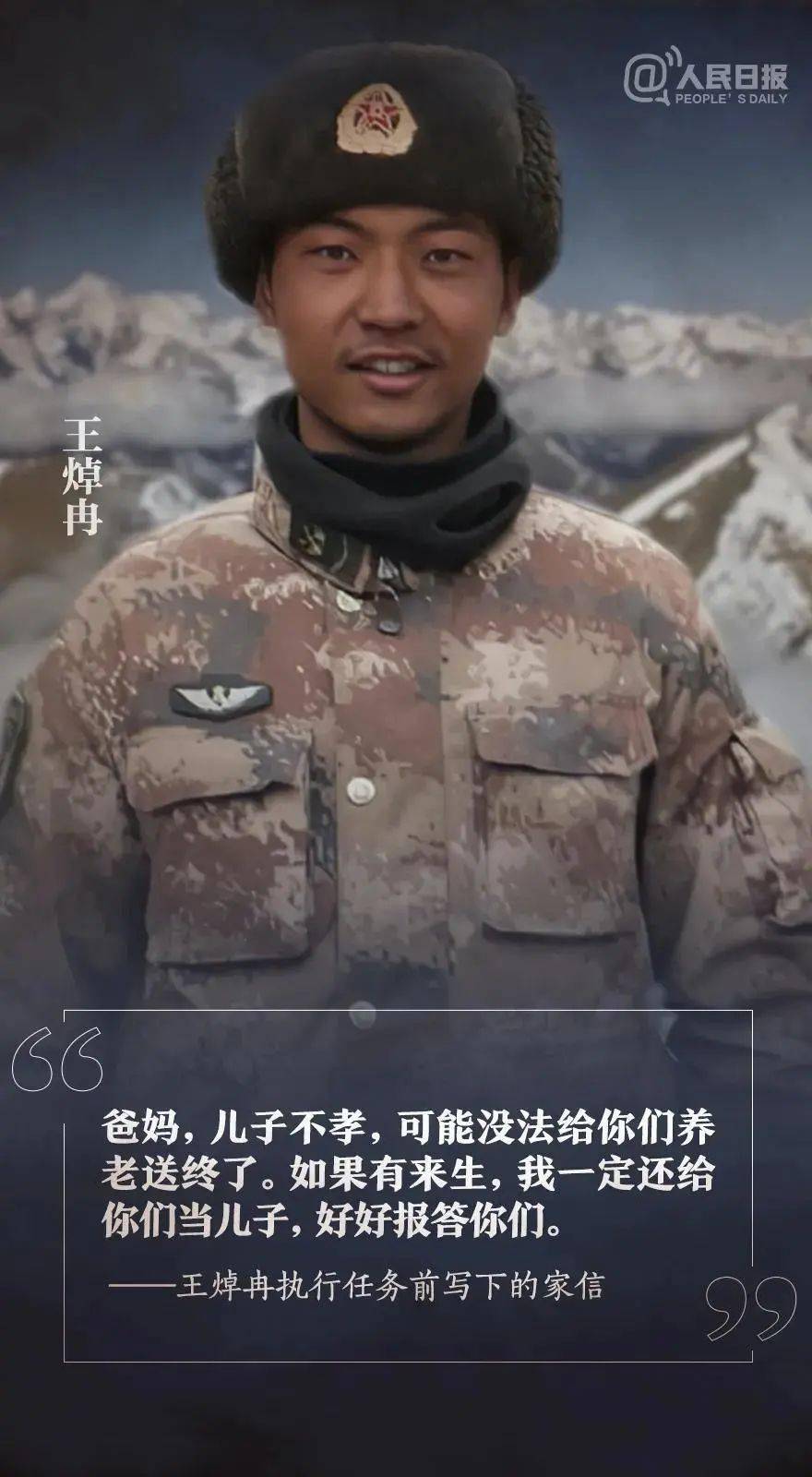武警許世宏最新消息,武警許世宏的最新消息，一位英勇無畏的忠誠衛(wèi)士的嶄新歷程