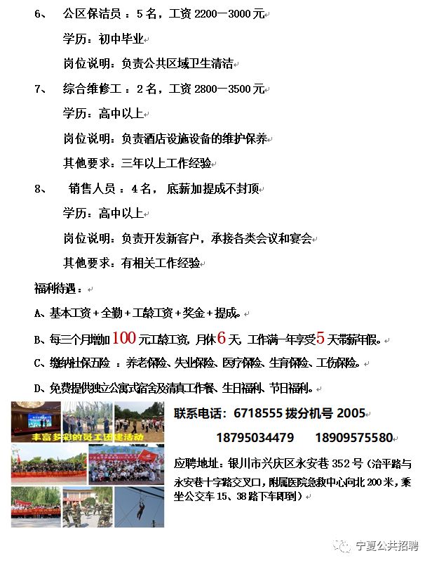 紫翎劍君 第5頁